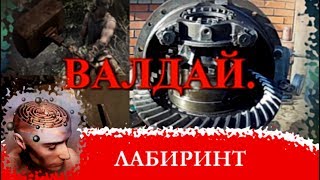РЕГУЛИРОВКА дифференциала заднего моста Валдай своими руками ? ГАЗ 53.