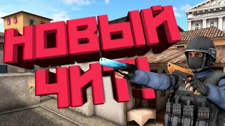 ? ЧИТЫ НА СКИНЫ НА КРИТИКАЛ ОПС! | 1.13.0.f971 | CHEATS FOR SKINS FOR CRITICAL OPS  | 2019!