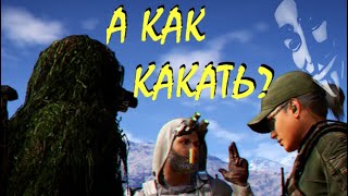 А как какать? (МОНТАЖ Tom Clancy's Ghost Recon Wildlands; Neon Boost) (Баги, приколы, фейлы)