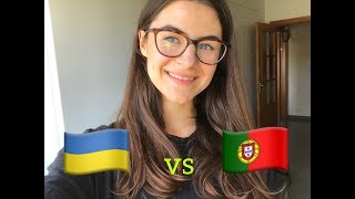 Порівняння Португалії та України