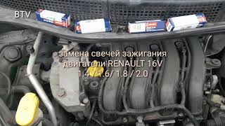 ПРАВИЛЬНАЯ замена свечей зажигания Renault Scenic-2