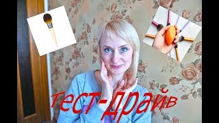 ТЕСТИРУЮ Кисть Eco Tools и спонж Real Techniques.МАКИЯЖ КАРАНДАШАМИ (Nadejda Onbeauty)