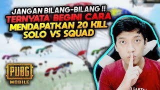 RAHASIA !! OH TERNYATA BEGINI CARA MENDAPATKAN 20 KILL SOLO VS SQUAD - PUBG MOBILE