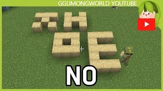 노잼시기 [Minecraft]