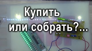 VU meter на Atmega8 индикатор уровня звука. Сравнение с китайским Aiyima