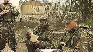 Контрабасы Чечня, 2001 год 3 3