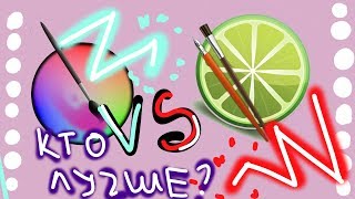 KRITA VS SAI | КТО ЖЕ ПОБЕДИТ?