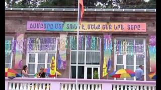 Camp GuGarQ-Գուգարք ճամբար