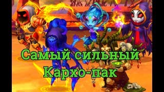 Хроники Хаоса тест Кархо пачки  героев Астарот Карх Небула Йорген Безликий