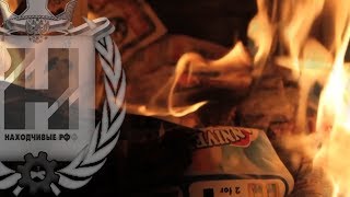 Футаж -  Огонь, пламя горит бумага, газета (скачать)