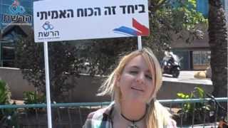 גם אילנה, מועד "לבונה" שותפה למאבק נערי סופר דוש