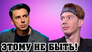Почему внук ПУГАЧЕВОЙ ненавидит ГАЛКИНА / Раскрыта тайна семьи Пугачевой