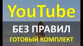 Заработок в интернете! ссыл на сайт: http://glprt.ru/affiliate/10361895