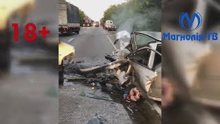 ЖУТКОЕ ДТП! ЛОБОВОЙ УДАР. ПОГИБЛИ ДВОЕ