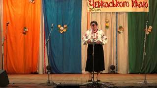 Гуморески Марія Сердюк Телепинський БК