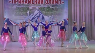 "Жемчужинки",  хореограф Ольга Крэйн
