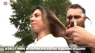 Странствующий парикмахер стрижет на высоте и на лошади