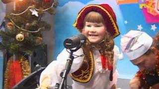 Лиза Чернова & Мурзилки - "Расскажи, Снегурочка"
