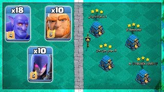 Most Strongest CWL 3 Star TH12 Attack Strategy 2019 | 18 Bowler +10 Giant +10 Witch Clash Of Clans