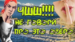Секретное озеро | где рыбачит весь Омск | Карась | Окунь |Рыбалка в Омске|