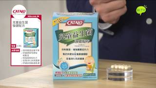 Shopping Hero HotPicks - 美國家得路 CATALO 兒童益生菌強健配方 60粒