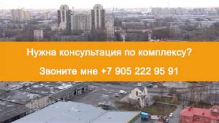 ЖК Приморский квартал. Ход строительства 13.11.2017