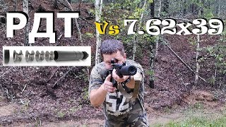 Реактивный Дульный Тормоз || 7.62х39 || ТУЛА Vs САБСОНИК