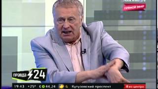Владимир Жириновский о курении, мигрантах и смертной казни