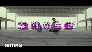 Big Soto - Vida Buena? (Shot by BALLVE)