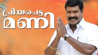 kalabhavan mani nadan pattukal