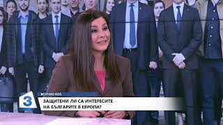 Всичко коз на 22.04.2019 - Политици, режисьор и генерал и се впускат в битката за европарламент