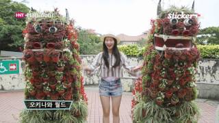 [일본 여행] 오키나와 프로모션 2016  / Okinawa Promotion 2016 / 스티커, 하나투어