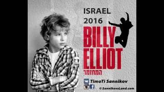 TimoTi Sannikov: интервью о мюзикле BillyElliot Radio Reka (Israel)13. 05. 2016