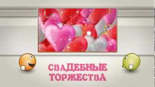 СУПЕРФЭСТ / праздничное агентство