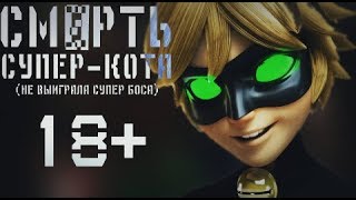 ПОТЕРЯННЫЙ ЭПИЗОД ЛЕДИ БАГ | ПОТЕРЯННАЯ СЕРИЯ ЛЕДИ БАГ И СУПЕР КОТ