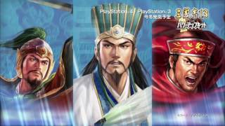 『三國志13 with パワーアップキット』　プロモーションムービー