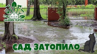 Cад затопило ► house flipper #31 прохождение