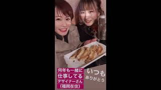 【福岡】中洲屋台街でローカルグルメ【博多】