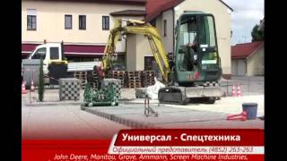 Мини - экскаватор Yanmar B25v