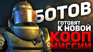 Обновление CS GO 04.02.2020