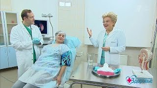 Здоровье.Гайморит. Диагностика и лечение.(18.12.2016)