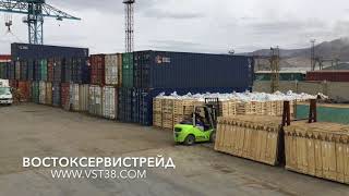 БИТУМ ФАСОВАННЫЙ МОНГОЛИЯ 2018