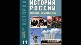 §20 Культура и искусство СССР в предвоенное десятилетие