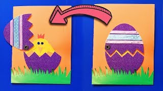 3D ОТКРЫТКИ на ПАСХУ своими руками. Как сделать красивую открытку (Эмилия)