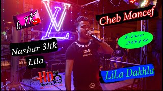 Cheb Moncef - Live 2019 - Lila Dakhla - Nashar 3lik Lila