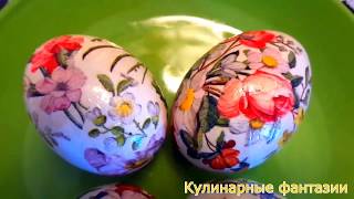 Как Покрасить Яйца на Пасху! Самый Простой Способ!