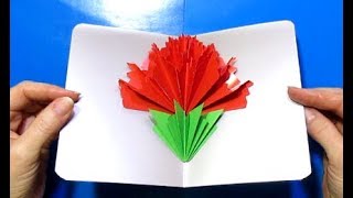 Что подарить? Маме Бабушке Учителю Подруге Цветы 3д Бумага Открытка 3д МК