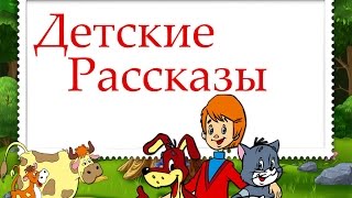 Рассказ - Котенок (Л. Н. Толстой)