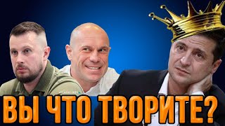 Смотреть всем! Нападение на автобус Ильи Кивы! Зеленский и Аваков закрывают глаза на беспредел!