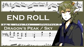 END ROLL - Dragon's Peak / Sky [Piano Sheet Music]